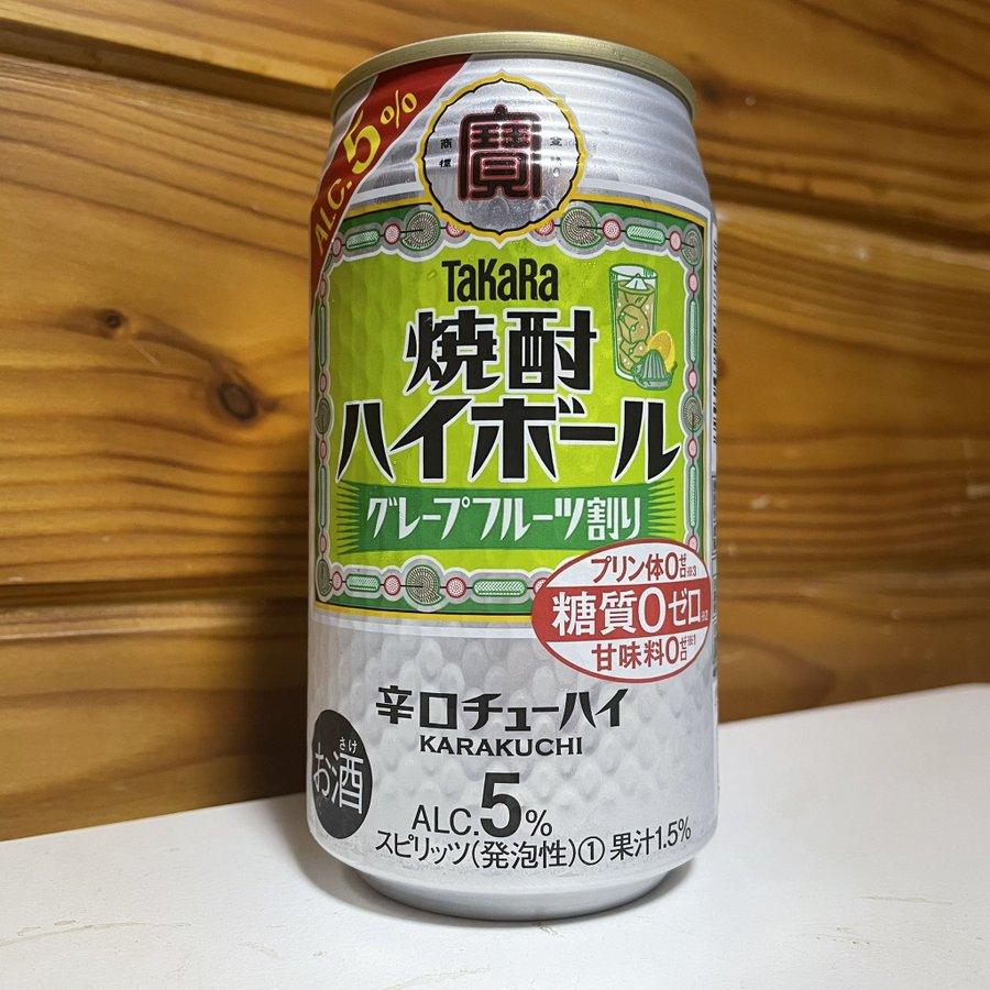 レビュー タカラ 焼酎ハイボール グレープフルーツ すっきり辛口 チューハイガイド