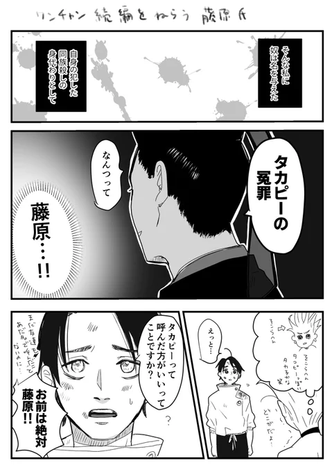 うろたかさん、生きててほC 