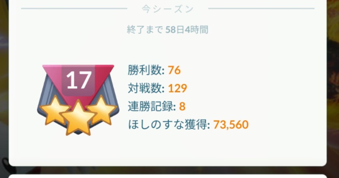 ポケモンgo ピクシーの入手方法 能力 技まとめ 攻略大百科