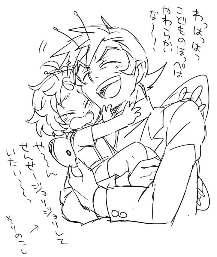 ひげ毎朝剃るムラ先見たいわね 