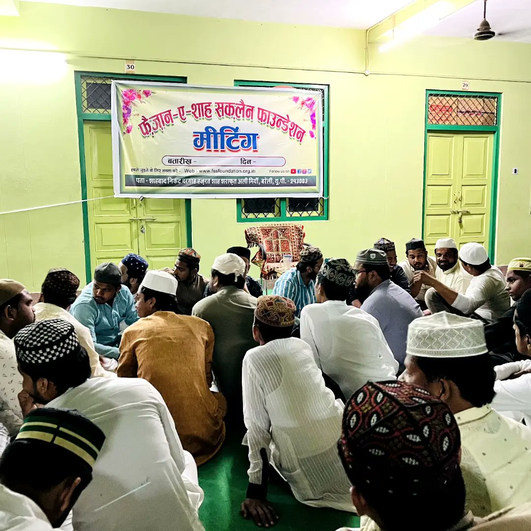 fss_foundation's tweet photo. FAIZAN-E- SHAH SAQLAIN FOUNDATION Second Quarterly Meeting Was Held On 1st April 2022.
Our Party Organization Discussed how we can serve the people even more effectively and contribute to the national development. https://t.co/HnhH2TADAR