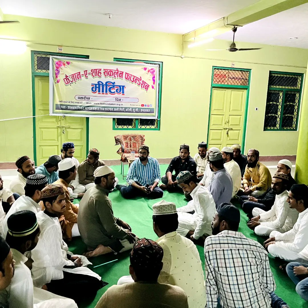 fss_foundation's tweet photo. FAIZAN-E- SHAH SAQLAIN FOUNDATION Second Quarterly Meeting Was Held On 1st April 2022.
Our Party Organization Discussed how we can serve the people even more effectively and contribute to the national development. https://t.co/HnhH2TADAR