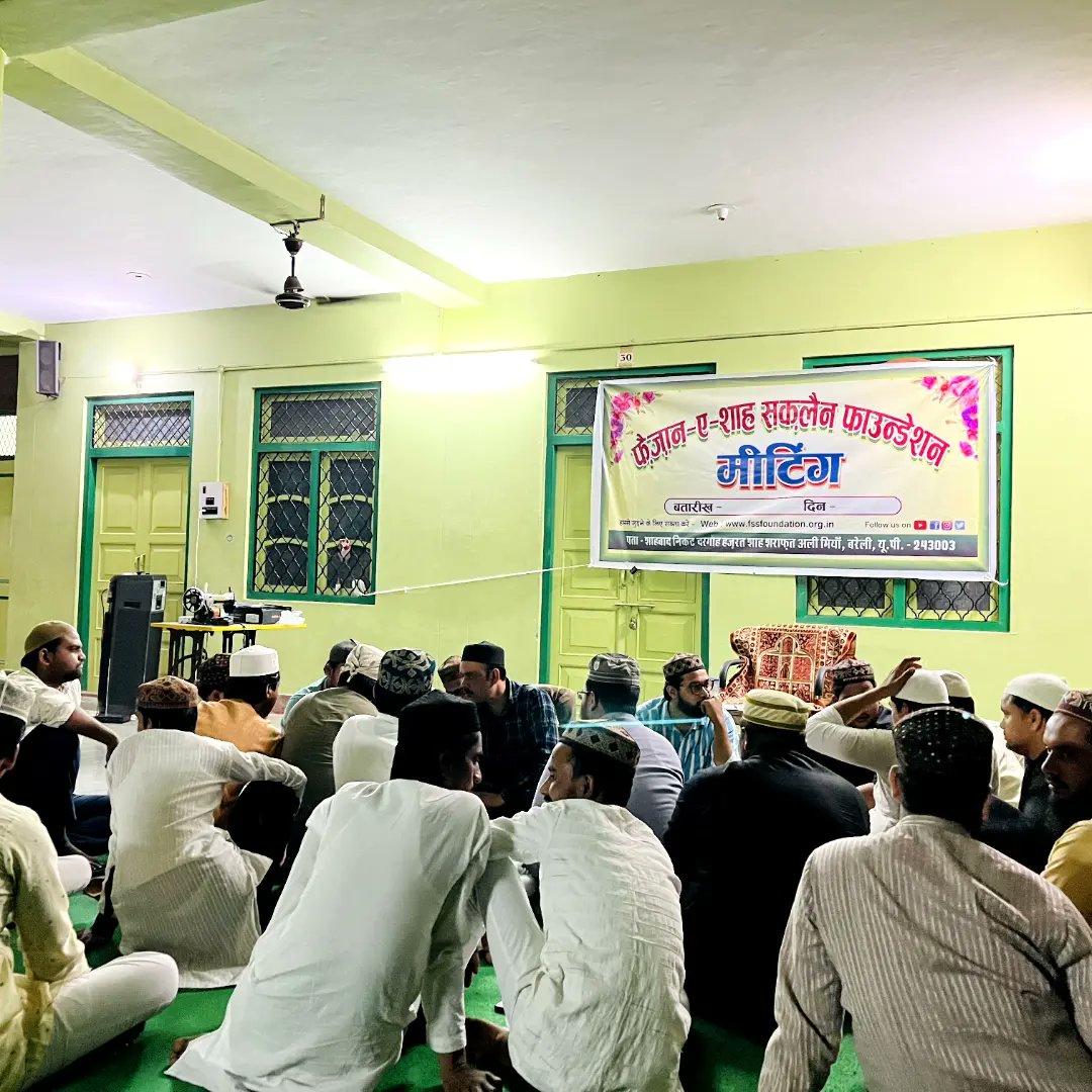 fss_foundation's tweet photo. FAIZAN-E- SHAH SAQLAIN FOUNDATION Second Quarterly Meeting Was Held On 1st April 2022.
Our Party Organization Discussed how we can serve the people even more effectively and contribute to the national development. https://t.co/HnhH2TADAR