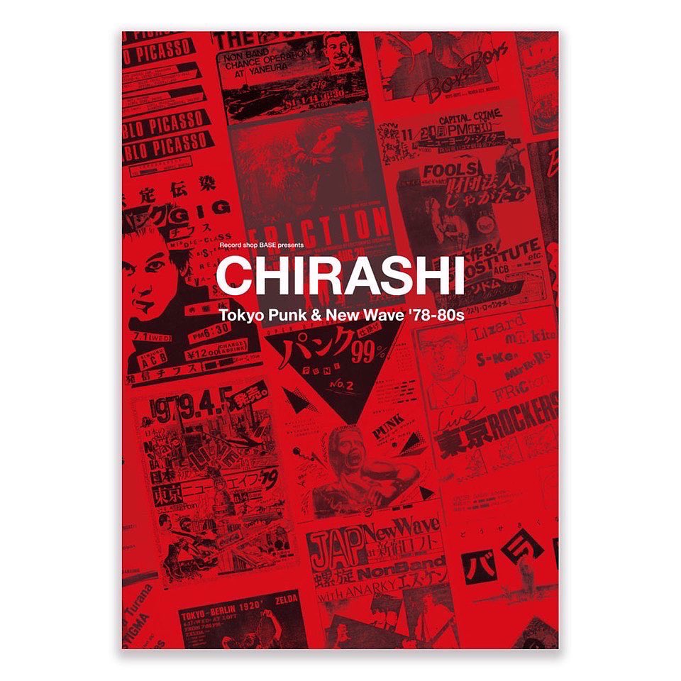 heavyduty_ind's tweet photo. チラシ本も入荷致しました!
Record shop BASE presents “CHIRASHI” – Tokyo Punk & New Wave ’78-80s https://t.co/8cRIILcXxE #storesjp https://t.co/5tnRIaLuI1