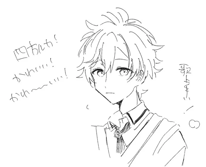 kawaii〜 
