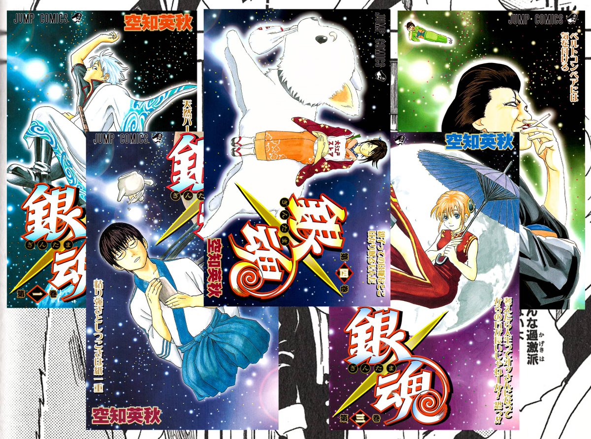 Nippongo_Fr's tweet photo. 皆さん こんにちは !

De nouveaux lots sont disponnibles :

JoJolion / ジョジョリオン
Assassination Classroom /  暗殺教室
Gintama / 銀魂
Soul Eater / ソウルイーター

またね !
https://t.co/VGxzzmhu4L https://t.co/6Djx0CW4wo