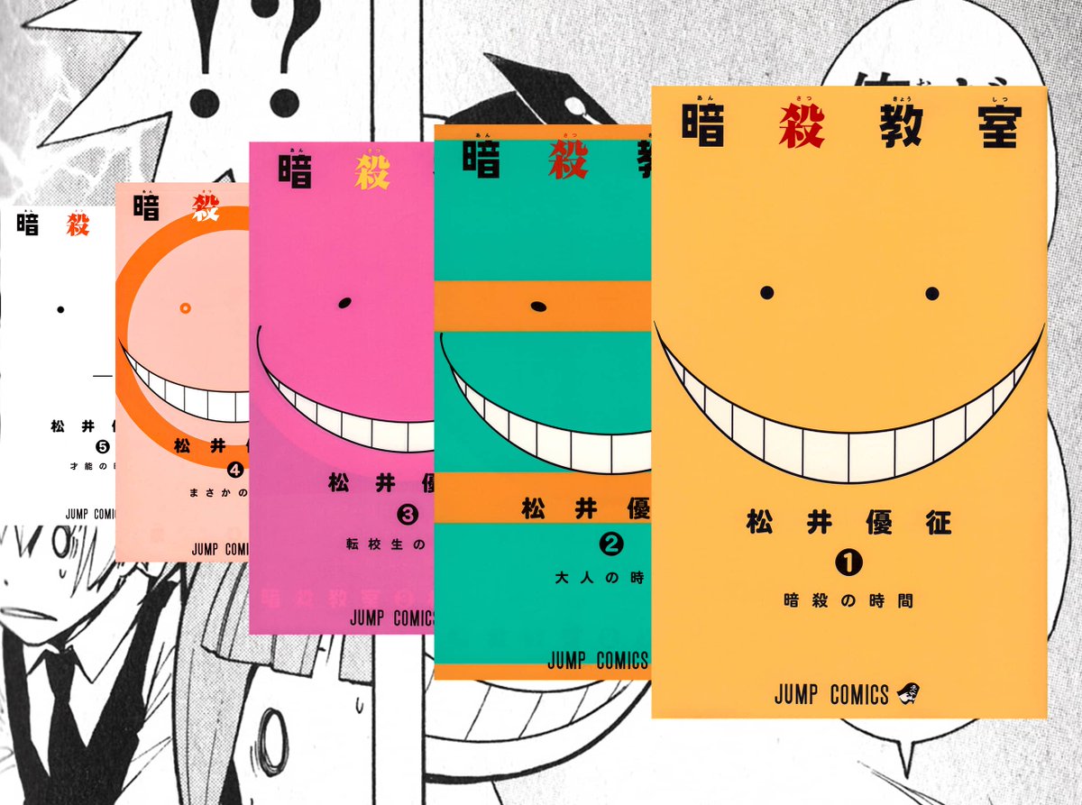 Nippongo_Fr's tweet photo. 皆さん こんにちは !

De nouveaux lots sont disponnibles :

JoJolion / ジョジョリオン
Assassination Classroom /  暗殺教室
Gintama / 銀魂
Soul Eater / ソウルイーター

またね !
https://t.co/VGxzzmhu4L https://t.co/6Djx0CW4wo