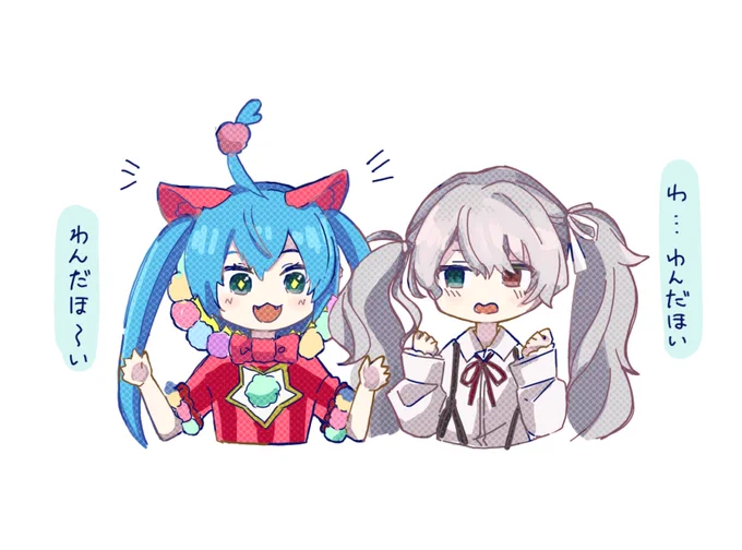 ここ可愛かった☺ 