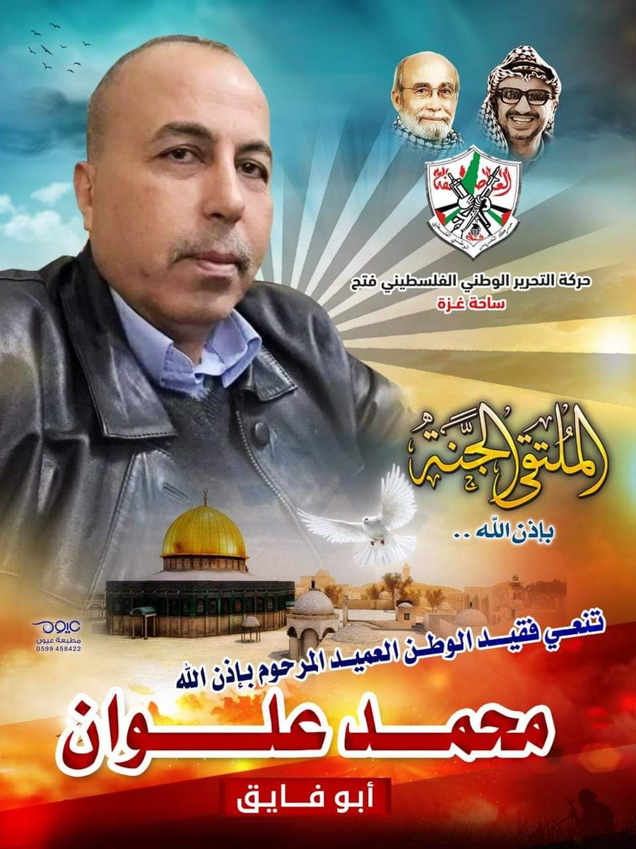 اياد عبد (@ayadbd3) on Twitter photo 