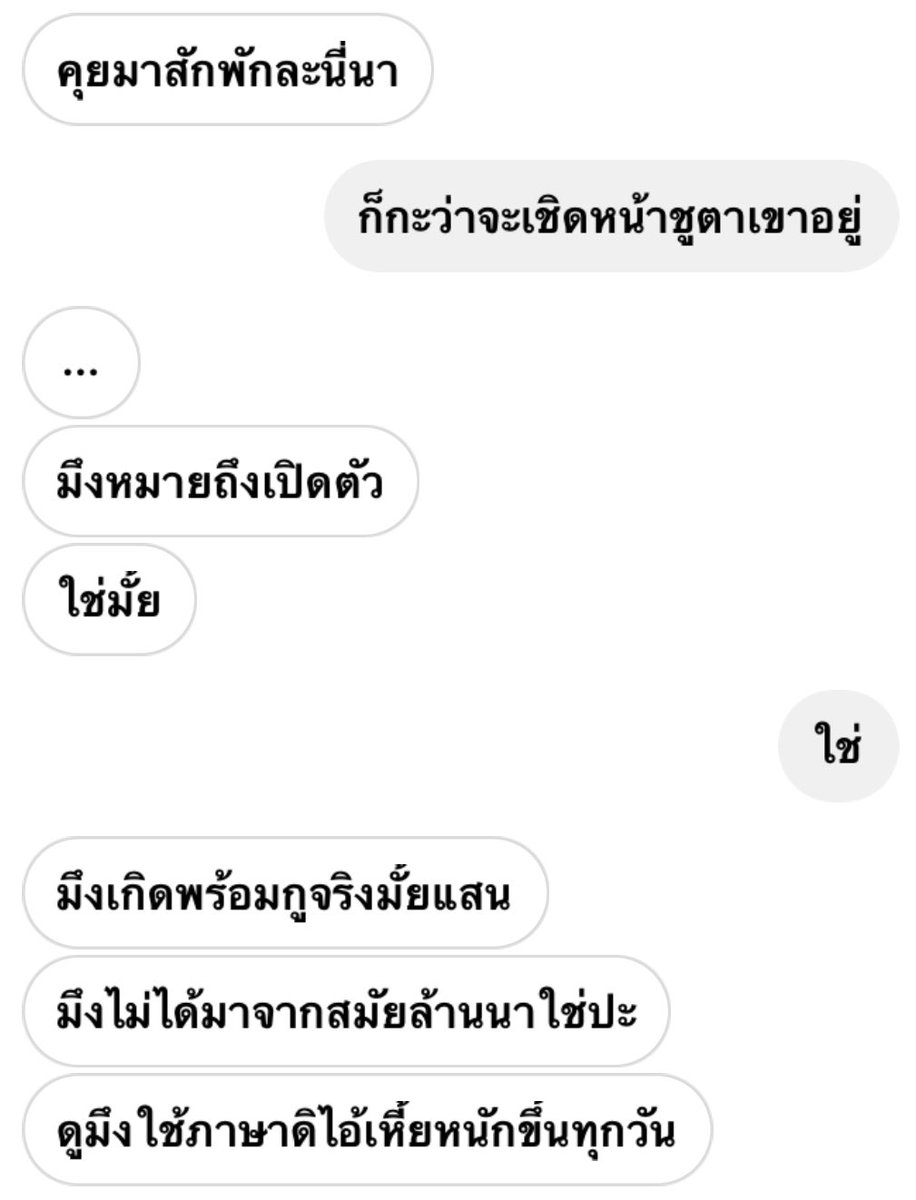 🩵🧈🐘แสนคุง พ่อจ๋าของน้องเนย🧈🐘🩵 tweet media