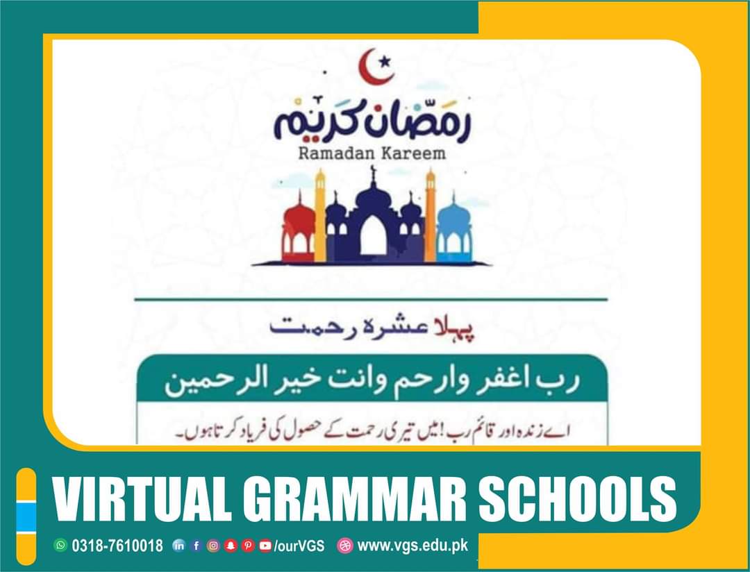 UsmanNazpk's tweet photo. #Dua for #1st #Ashra (10 days) of #Ramadan
#VirtualGrammarSchool #ourVGS #1MontessoriSchool #Montessori #SchoolNearMe #School #Daska #BestPreSchool
اے زندہ اور قائم رب! میں تیری رحمت کے حصول کی فریاد کرتا ہوں۔ https://t.co/1Ol0WY9jJU