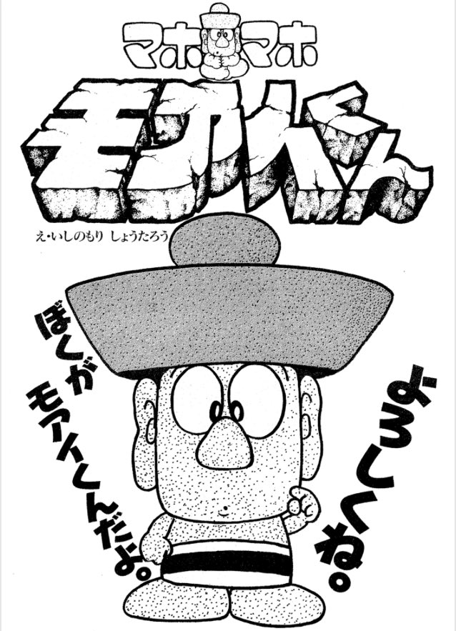 モアイの皇帝 Amazon.co.jp: OUNONA モダンモアイフィギュアオーナメント