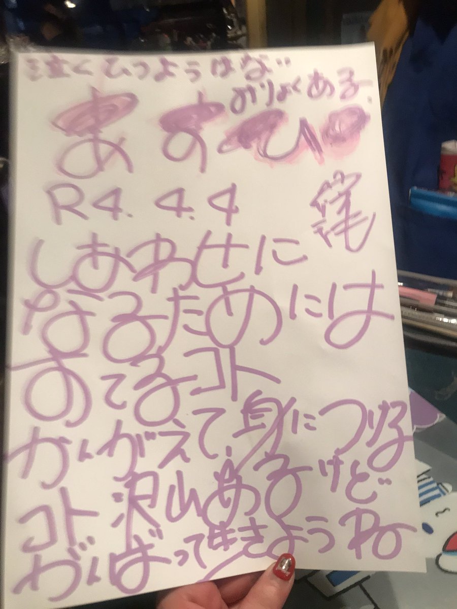 good_hanarabi's tweet photo. サイコーの夜だ https://t.co/SSelJI7kCs
