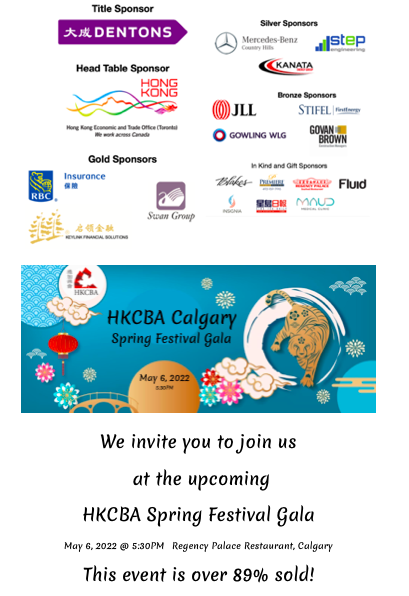 HKCBA Calgary tweet media