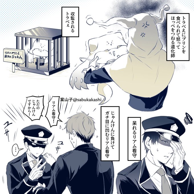 Sabukakashiさんのイラストまとめ