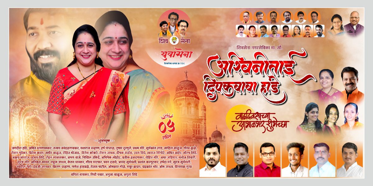 Avinash Pingale tweet media