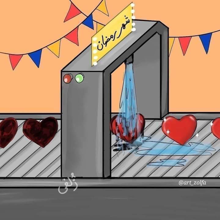 Elg0kerr's tweet photo. ⁣
اللهم لا تخرجنا من رمضان قبل ان تطهر قلوبنا ⁣🌙♥️ https://t.co/CgRxduR1OU