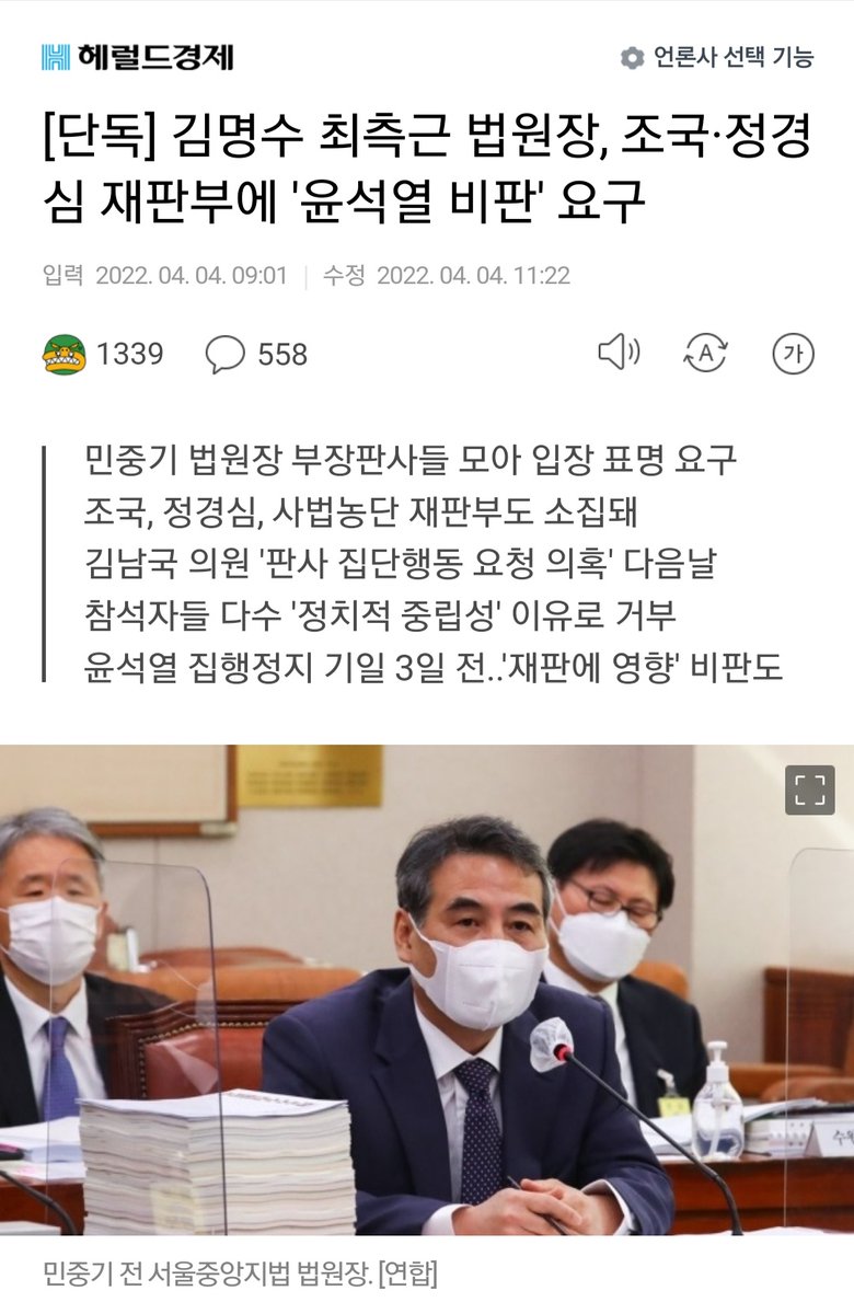 🇰🇷AGMS🇰🇷 tweet media