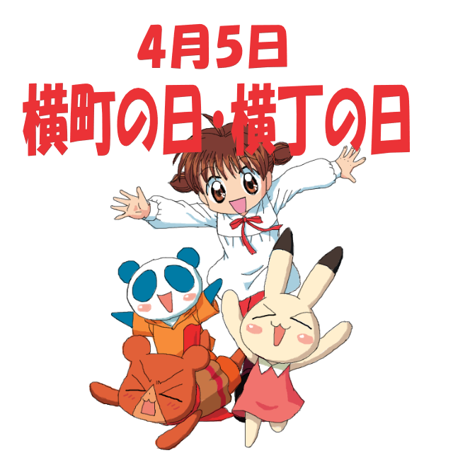 アニマル横町のtwitterイラスト検索結果