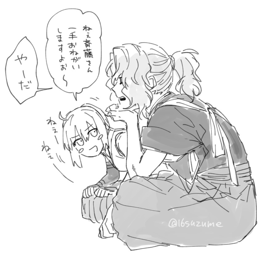 もーーーーなんでですかーーー 