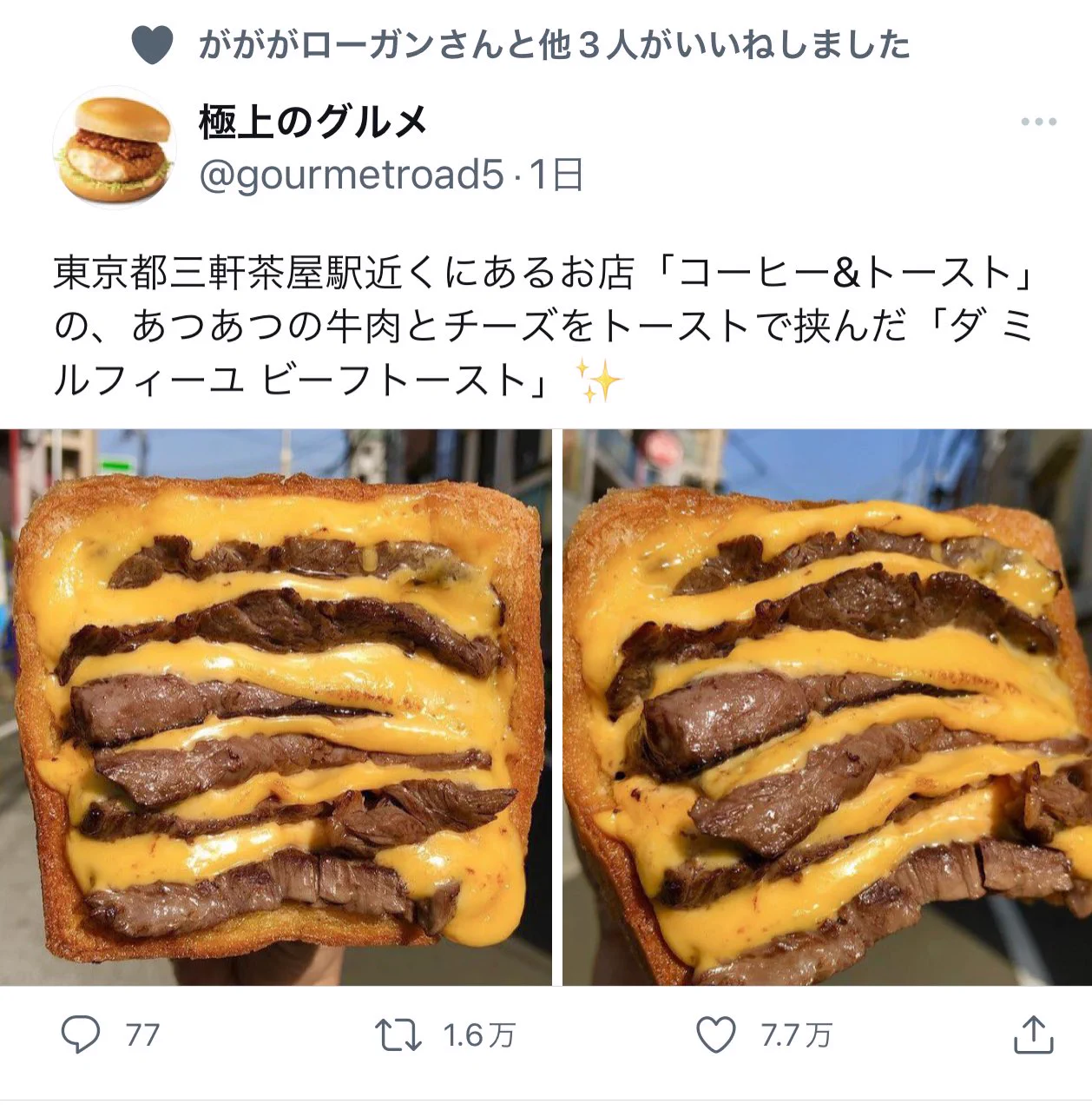 @gourmetroad5 7並びは気持ちが良い 