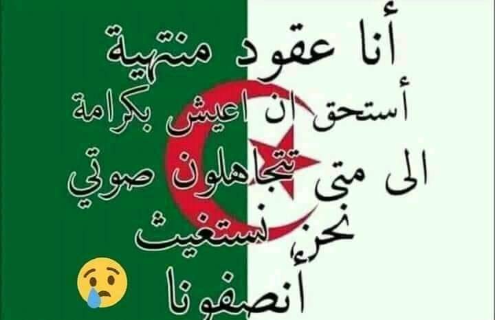 MimaMim69194282's tweet photo. #مرسوم_للمنتهيه_لاداس https://t.co/oeWm41iISJ