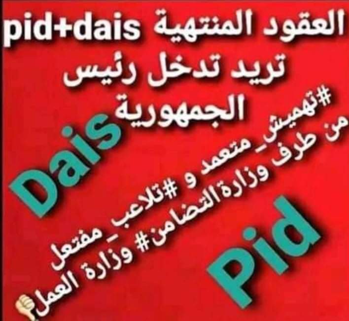 MimaMim69194282's tweet photo. #مرسوم_للمنتهيه_لاداس https://t.co/sGVXMetho8
