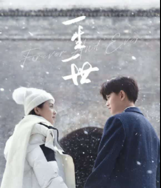 一个假期 两部电视剧 美好的结局