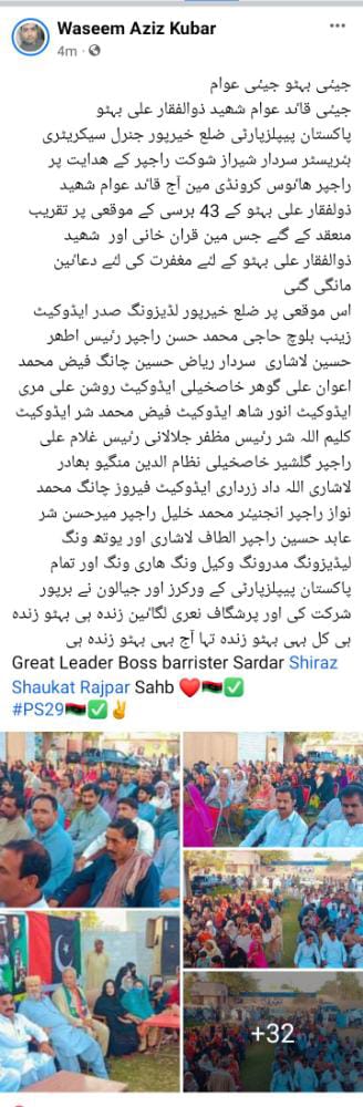 AdvZainabBaloc1's tweet photo. https://t.co/mWIBFbJkzc