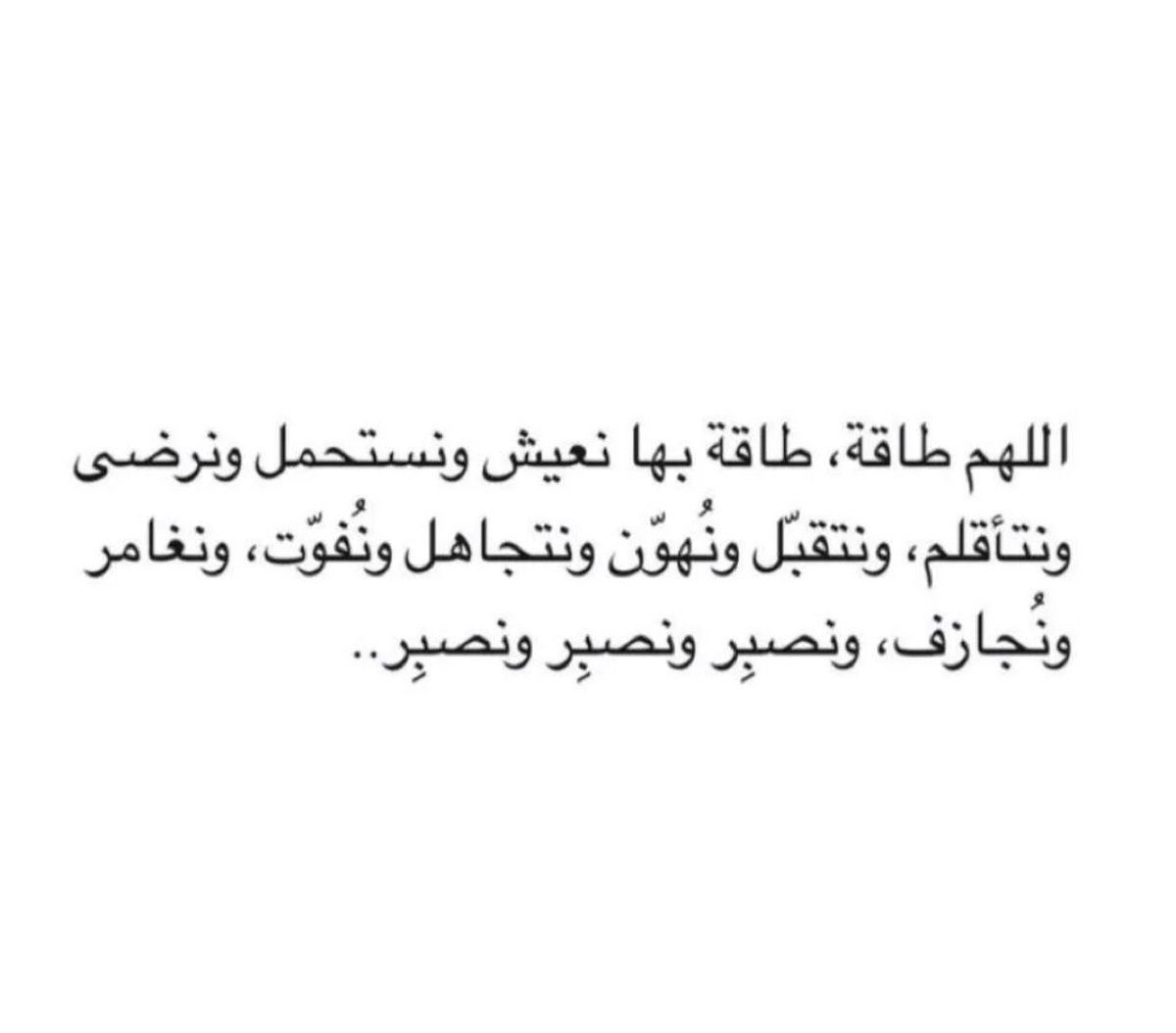 Deedy474's tweet photo. يارب https://t.co/LqU3LGj9fX