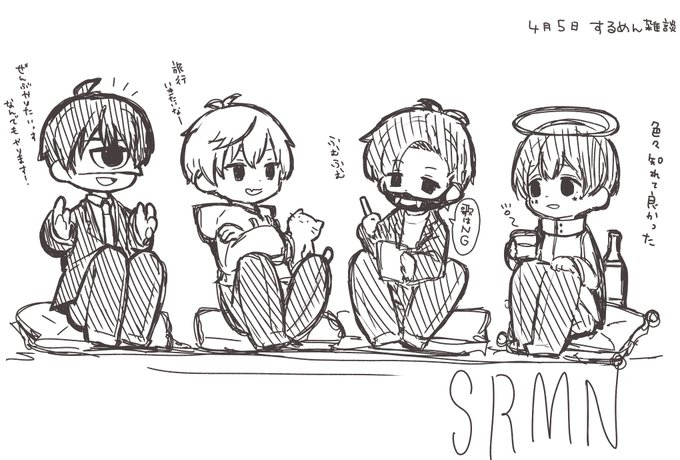 するめん雑談良かった😊

#するめん 
#なつめせんせ絵 
#せんたんあーと
#あるまぁーと 
#スナザメ絵 