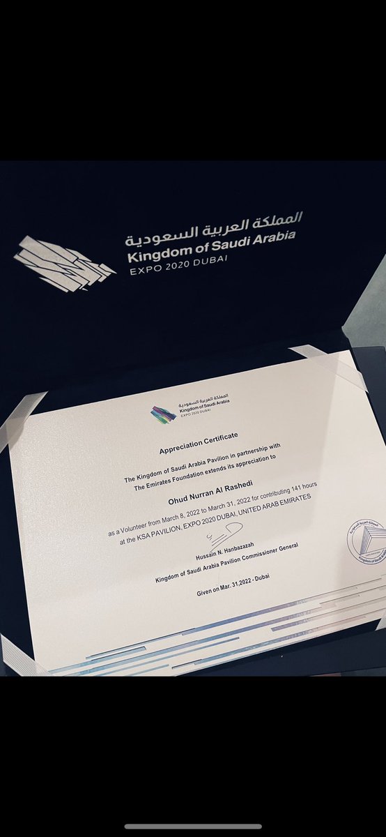 OAlajwani's tweet photo. الحمدلله على التمام، أنتهت تجربتي في التطوع في الجناح السعودي في إكسبو دبي 2020، كانت تجربه تفوق التوقعات تعلمت منها الكثير 🙏 .. https://t.co/idWtpJZoBL