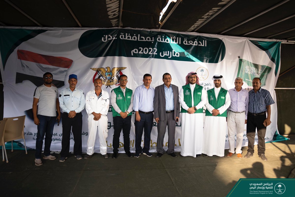 SaudiDRPY's tweet photo. All 📘Schools
🩺Hospitals
🏡Homes
need electricity to function!

To operate 60 power plants across and generate electricity, the 8th tranche of the #Saudi Oil Derivatives grant has reached the Port of #Aden,carrying 60,000 metric tons of diesel&amp; 25,000 metric tons of mazut
#Yemen https://t.co/HockF0PIFS