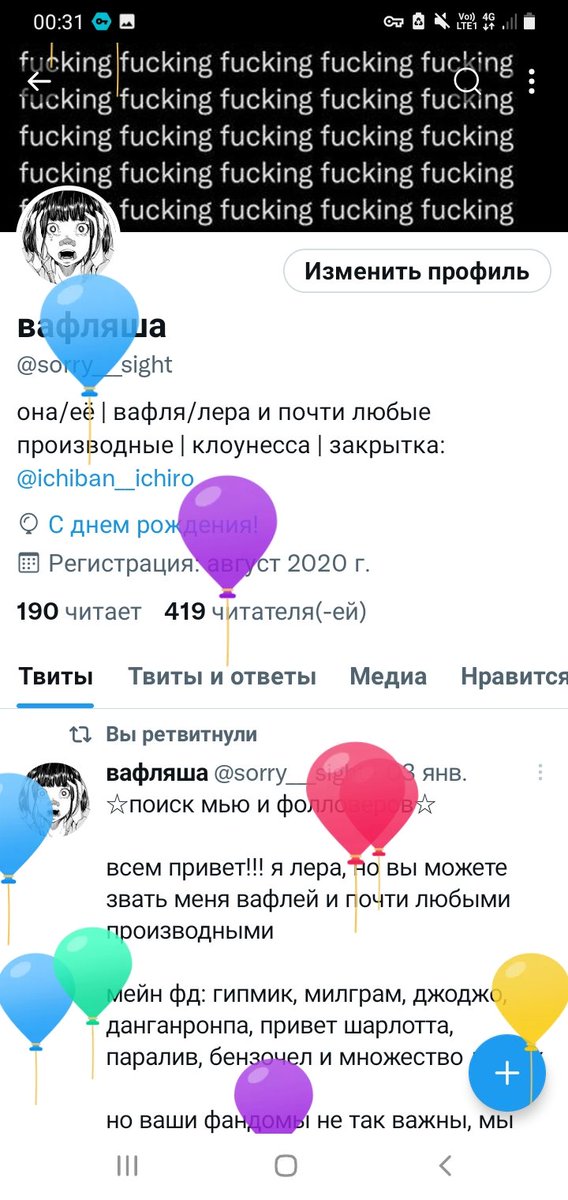 sorry___sight's tweet photo. шарики!!!!!!! https://t.co/VktLVo7pRU