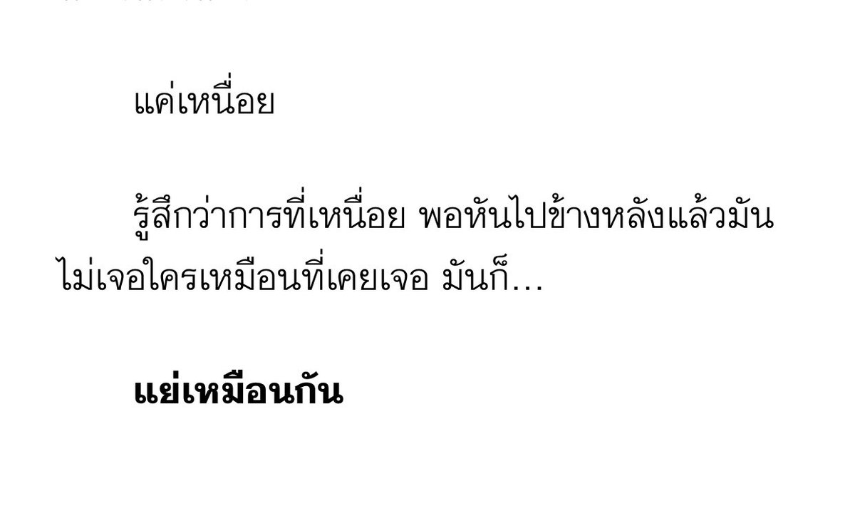 Un. tweet media