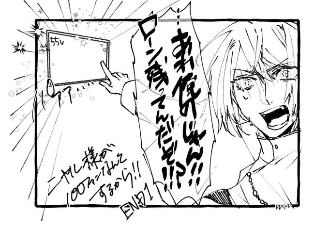 探索者/たのしかった! 