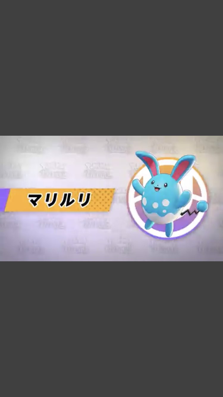 れー マリルリさん来ましたね 4 8が楽しみだ プラチナからダイパリメイクまで チャンピオンリーグで結構 ᵕᴗᵕ お世話になりましたなぁ バランスタイプかぁ 楽しみだ エオスコインあるから余裕で買えるぜ D ポケモンユナイト れー マリルリさん来ましたね 4 8が楽しみだ プラチナからダイパリメイクまで チャンピオンリーグで結構 ᵕᴗᵕ お世話になりましたなぁ バランスタイプかぁ 楽しみだ エオスコインあるから余裕で買えるぜ D ポケモンユナイト