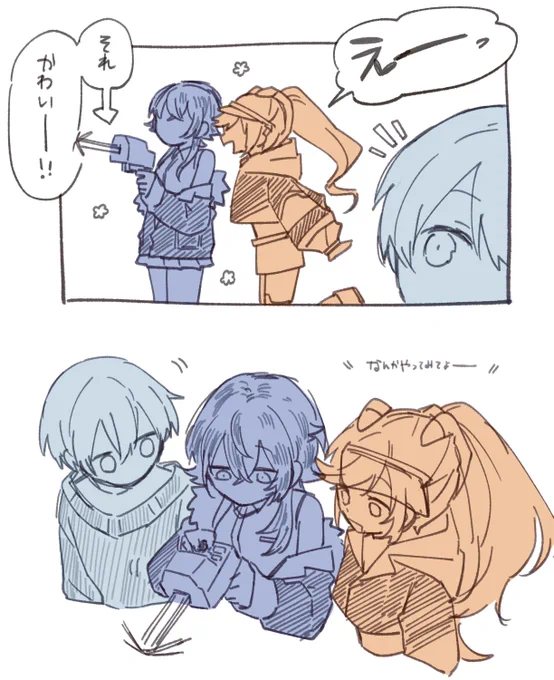 ここ好き

#一ノ瀬の絵 #引き小森画  #白雪アート 