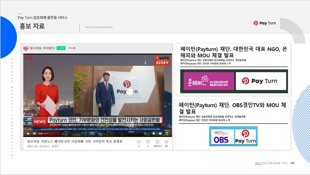 PayTurn tweet media