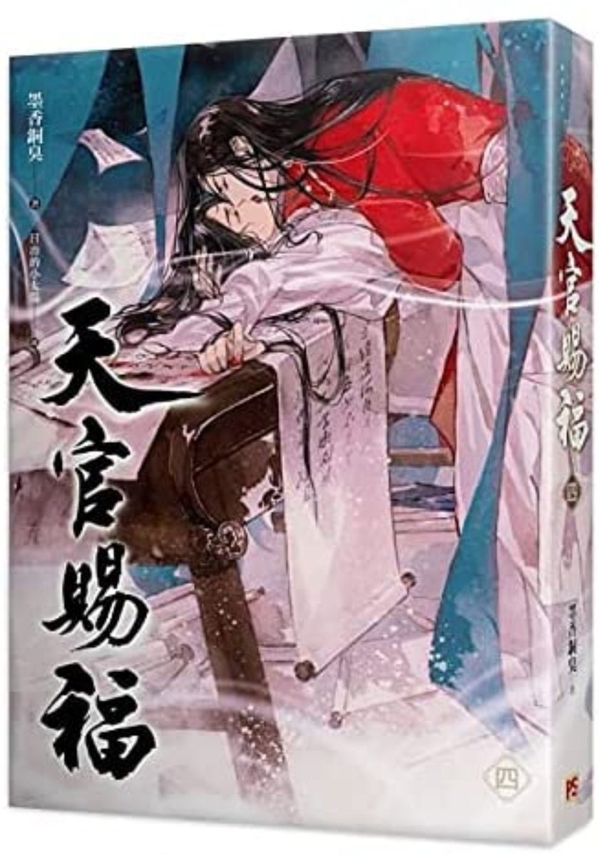 わたしはtgcf4巻を手に取ったら直ぐに表紙を超拡大してGALAXYの技術によって超高画質の写真に収めて世界に拡散してやるからな 