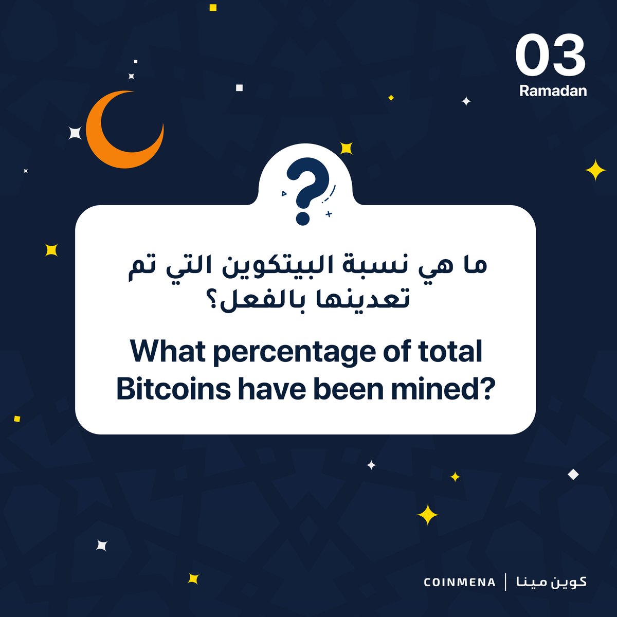 CoinMENA | كوين مينا tweet media