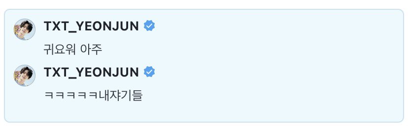 iStay_Informed's tweet photo. Yeonjun from TXT replied to a comment mentioning @Stray_Kids !!

- hahahaha my darlings
- they are so cute 

#MANIAC_SKZ #StrayKids https://t.co/un3culOs62