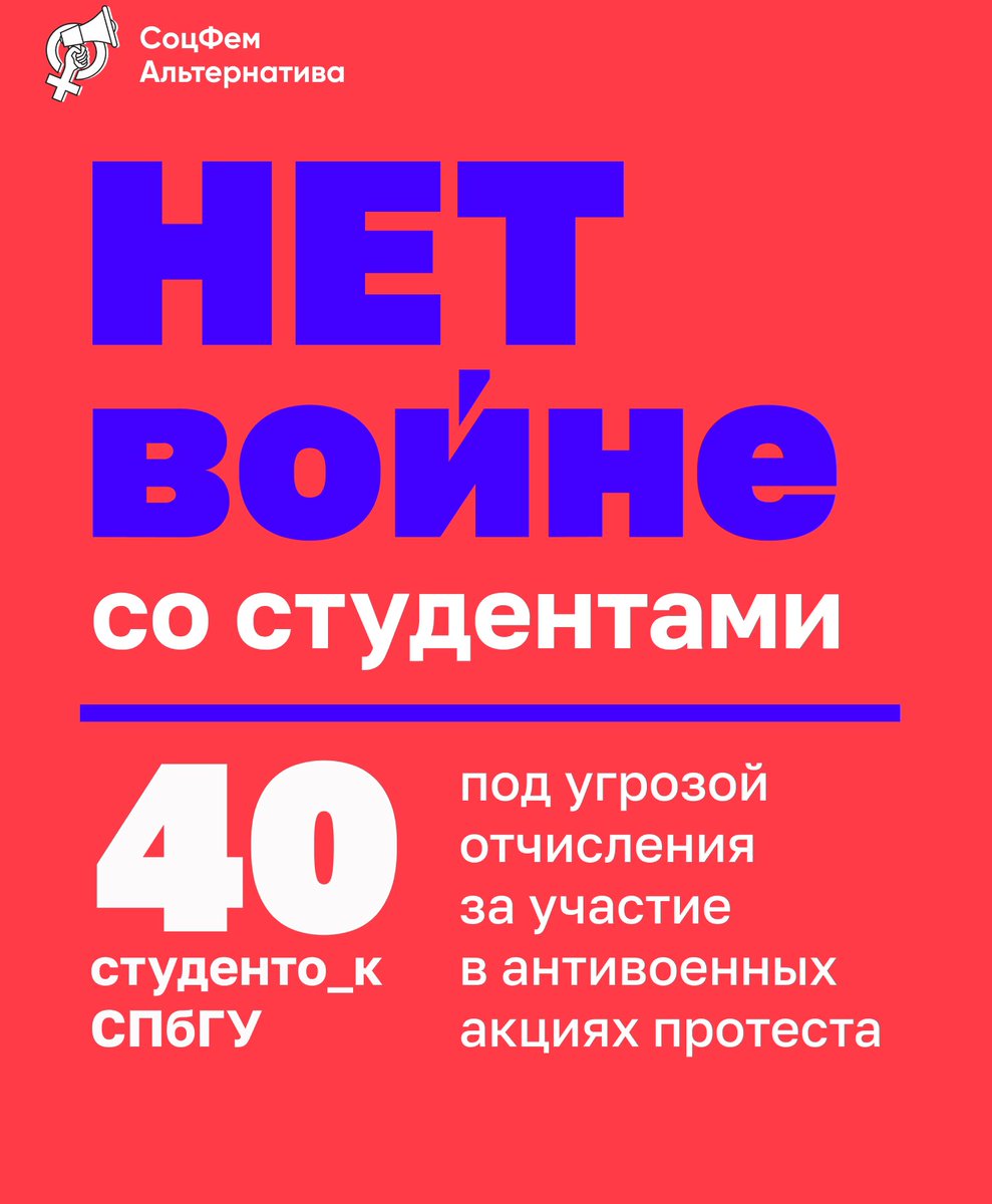 СФА tweet media