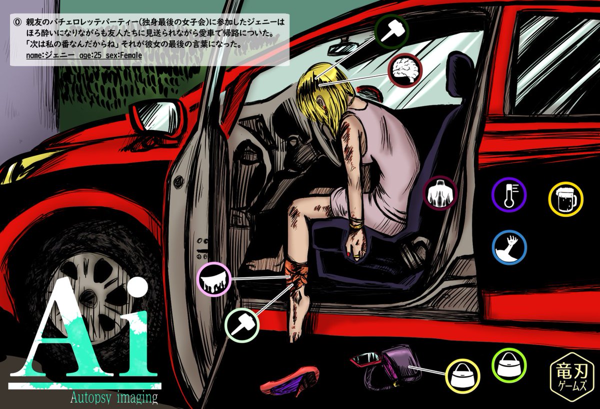 竜刃ゲームズ🎲日T‐40 tweet media