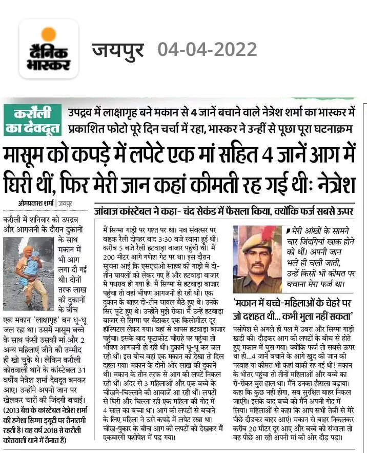 VelentinaBrahma's tweet image. #NetreshSharma

Sir, Salute !! 🙏