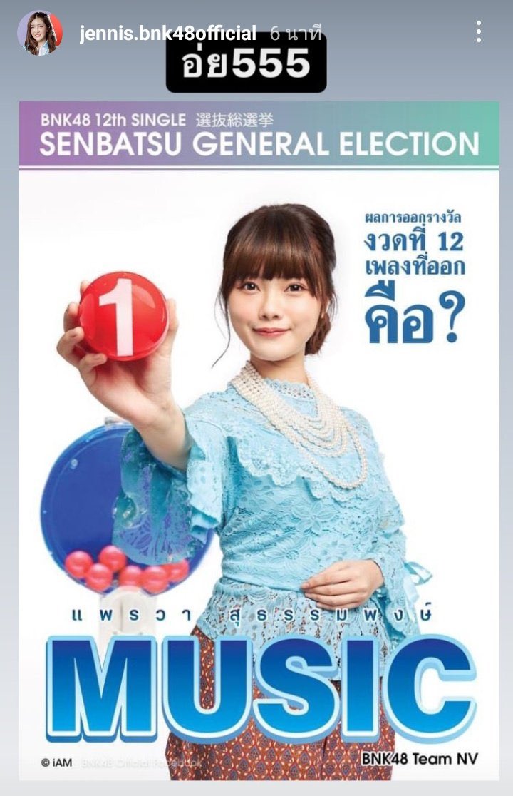 เติง รักเหมียว tweet media