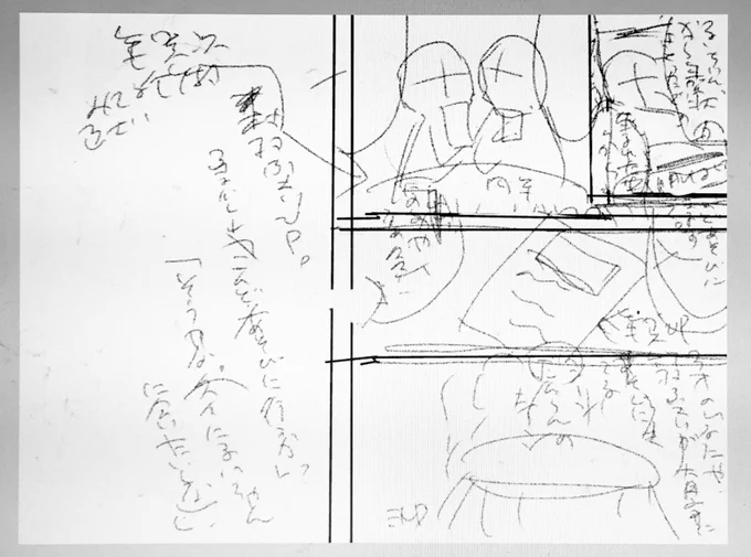 色々考えて描いてたらもう3時過ぎてるっていう…wこの状態のままツイートはさすがに汚さ過ぎて。。もっと速度上げてかけるようになりたい💧 