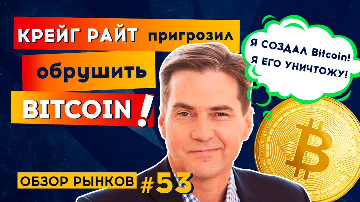 🎥 Еженедельный обзор рынков криптовалют.
Главные новости. Анализ торговых пар.
youtu.be/zcrhdxgh-ek