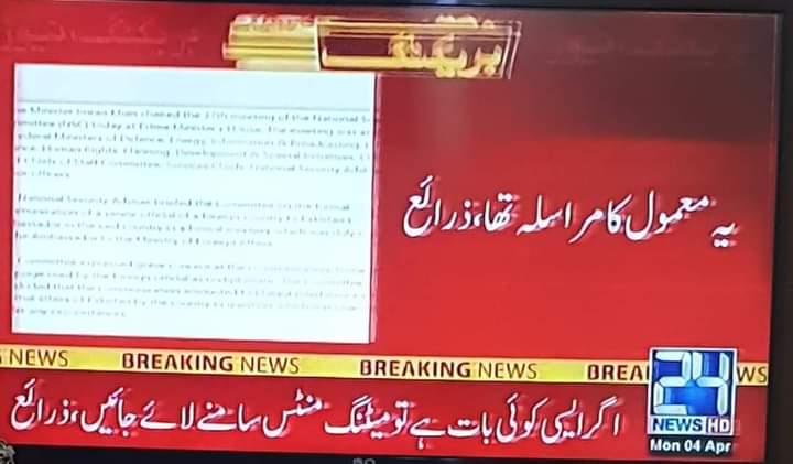 ARSolangi12's tweet photo. یوتھیوں کا ابا پھنس گیا 🤭 https://t.co/fcXK7he6gY