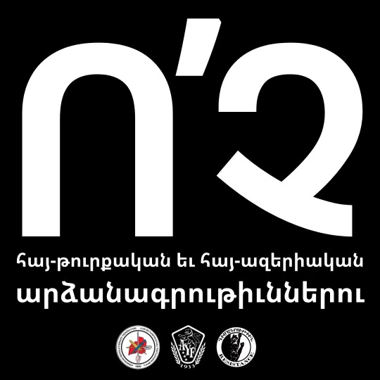 AYFeast's tweet photo. The resistance continues. Say NO to normalizing relations with our enemies and surrendering Artsakh. Say YES to a Free, Independent, and United Armenia #Resistance https://t.co/oC7yylsBu9